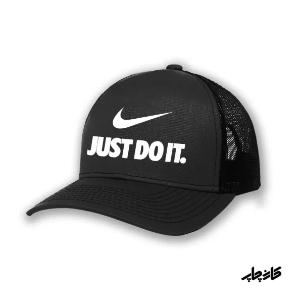 کلاه کپ نایک just do it Nike