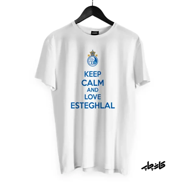 تیشرت تیم استقلال Keep Calm And love Esteghlal