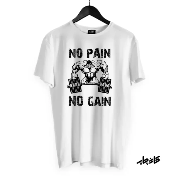 تیشرت بدن سازی No Pain No Gain 2