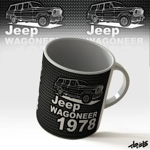 چاپ روی لیوان جیپ واگنر Jeep Wagoneer 1978