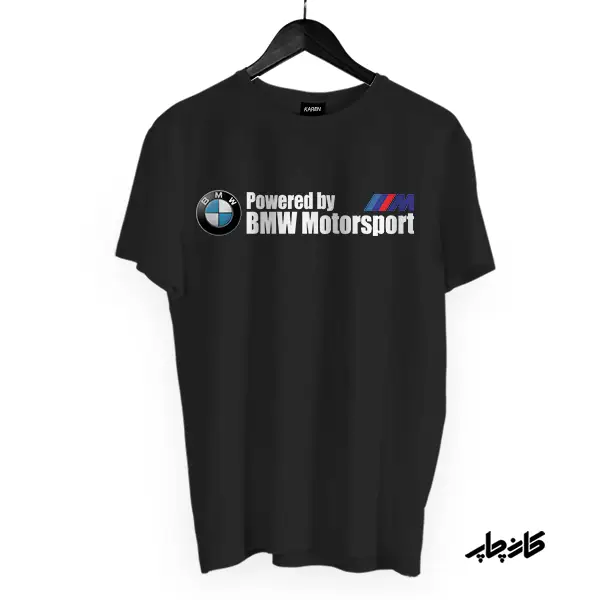 تیشرت بی ام و موتور اسپرت BMW Motorsport