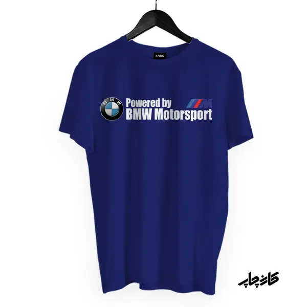 تیشرت بی ام و موتور اسپرت BMW Motorsport
