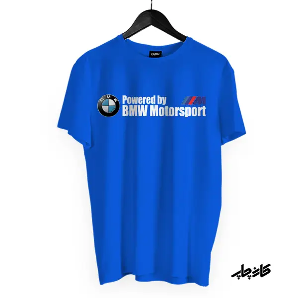 تیشرت بی ام و موتور اسپرت BMW Motorsport