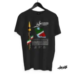 تیشرت با طرح موشک خیبر