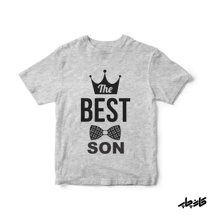 چاپ روی بادی زیر دکمه طرح بهترین پسر