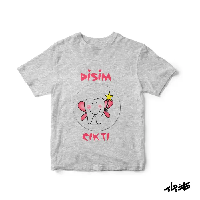 چاپ روی بادی زیر دکمه طرح دندون در آرودم