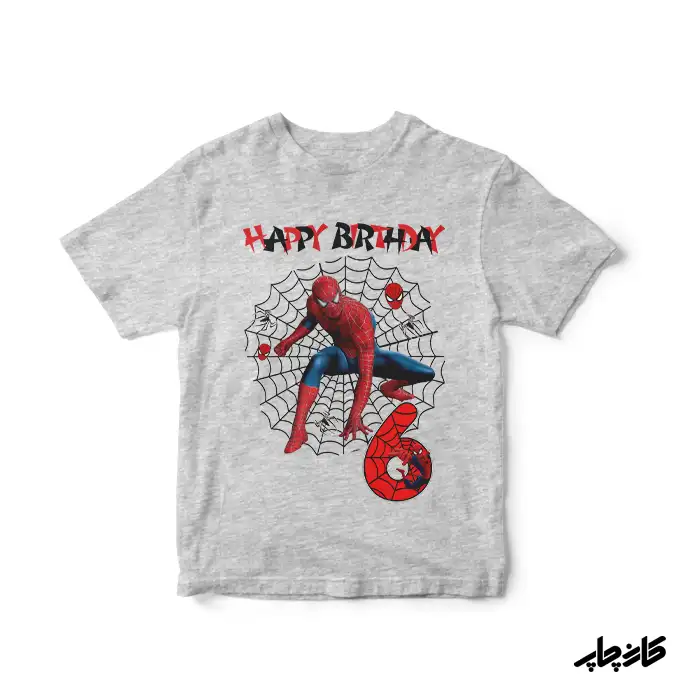 تی شرت تم تولد اسپایدرمن