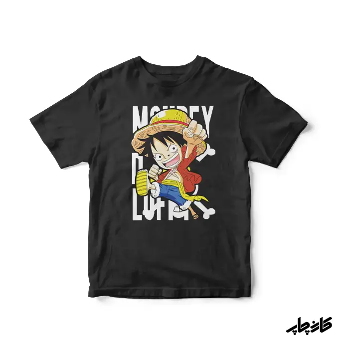 تیشرت مانکی دی.لوفی