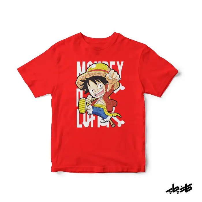 تیشرت مانکی دی.لوفی