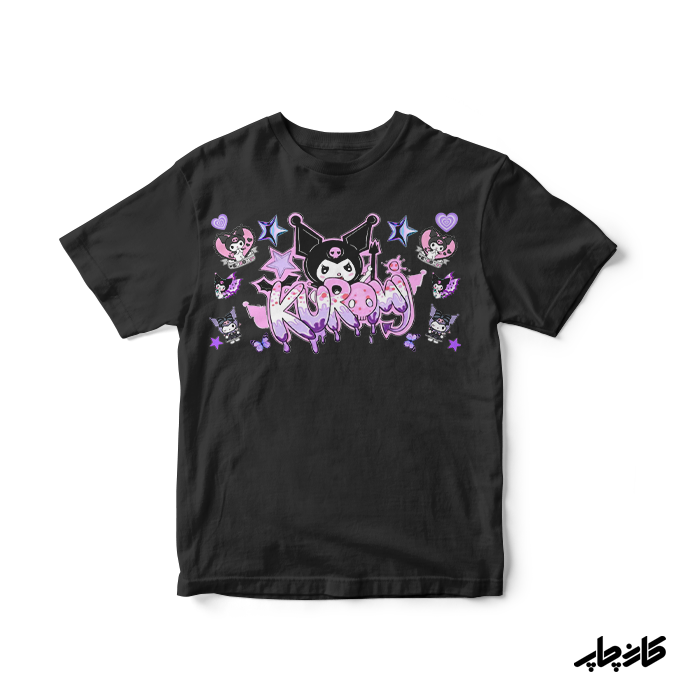 لباس بچگانه کرومی