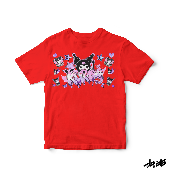 لباس بچگانه کرومی