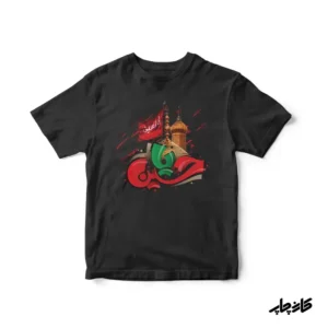 تیشرت محرم طرح یا حسین