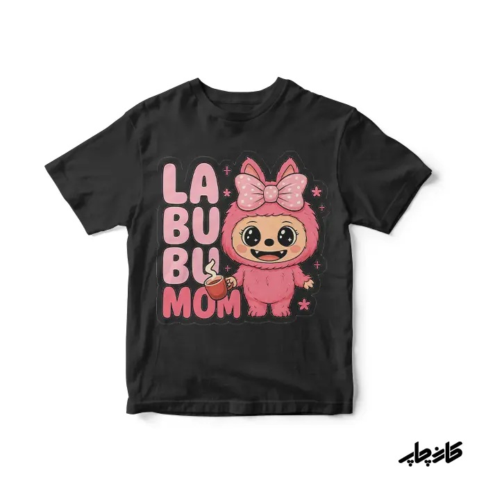 لباس بچگانه لبوبو