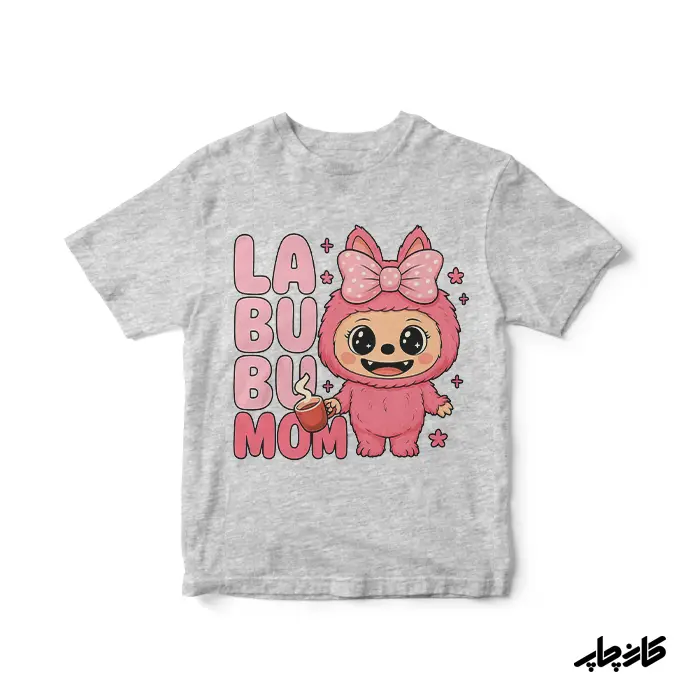 لباس بچگانه لبوبو