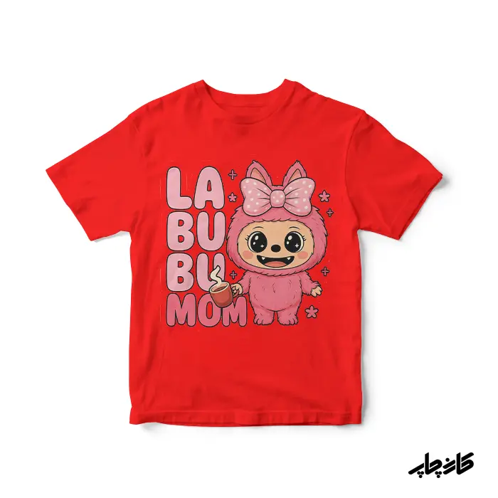 لباس بچگانه لبوبو