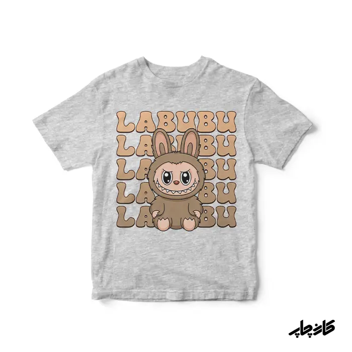 لباس بچگانه با طرح لبوبو
