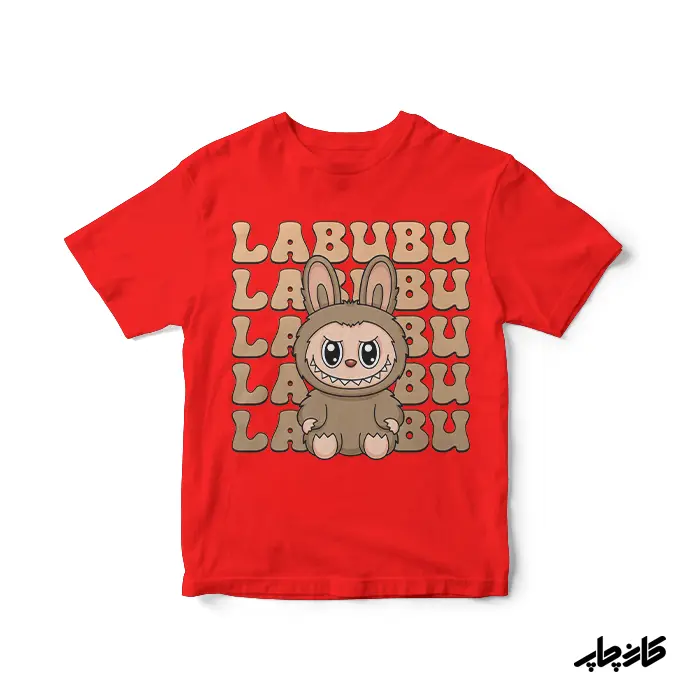 لباس بچگانه با طرح لبوبو