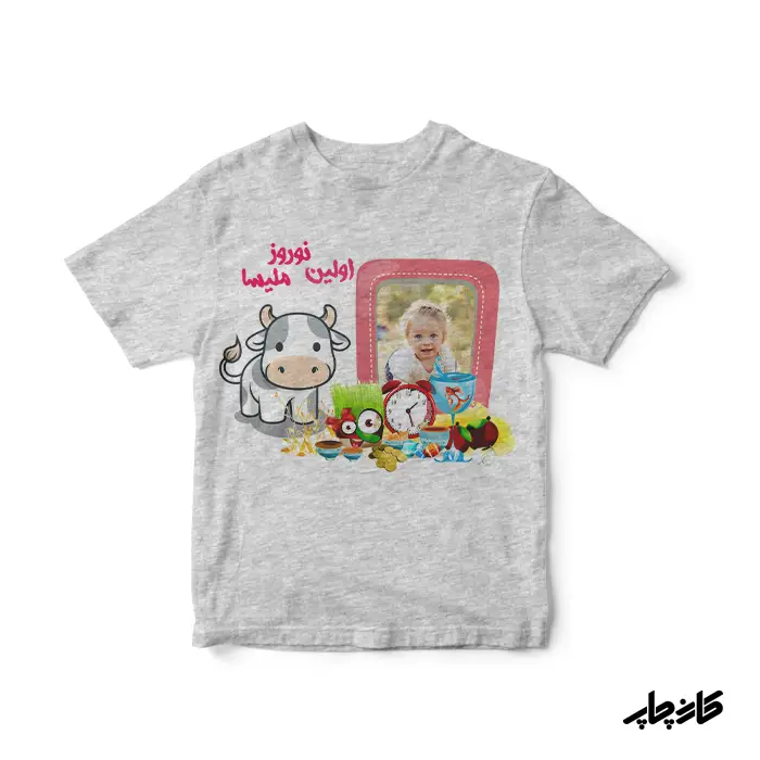 خرید بادی زیر دگمه اولین نوروز