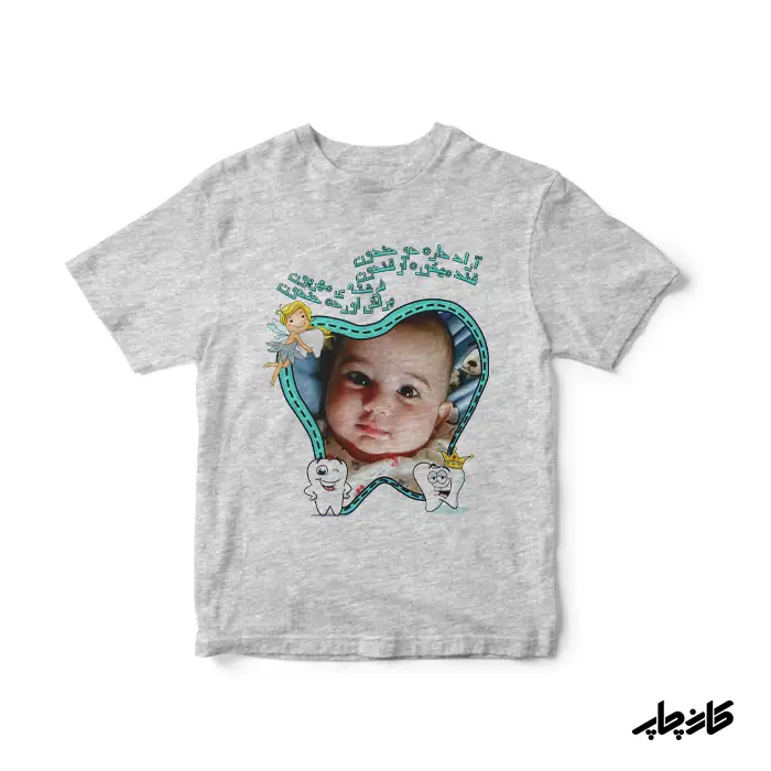 زیر دگمه دندونی با عکس دلخواه