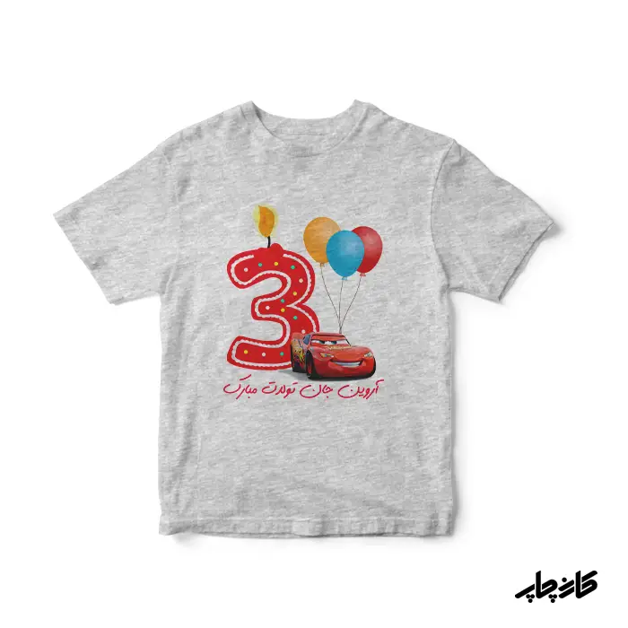 لباس تم تولد مک کویین