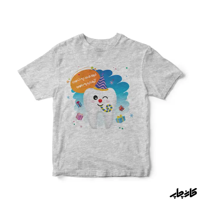 تیشرت بچگانه تم دندونی پسرانه