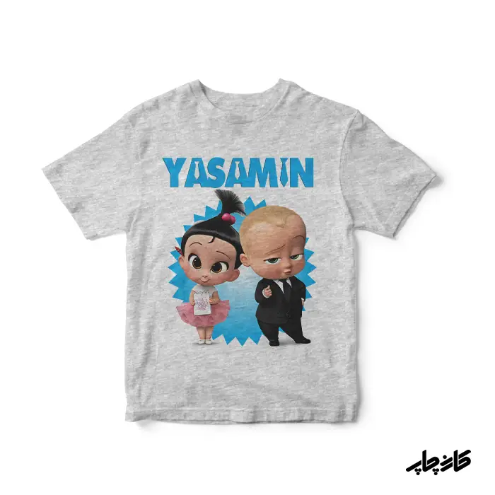 تیشرت پچه رئیس