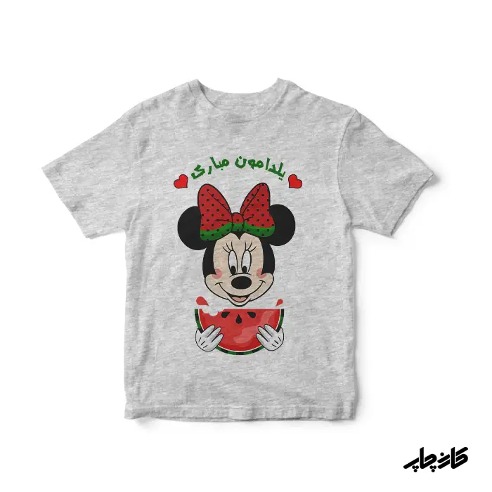 سرهمی بچگانه یلدای مینی موس