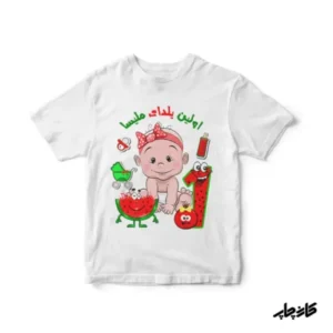 لباس بچگانه شب یلدا دخترانه