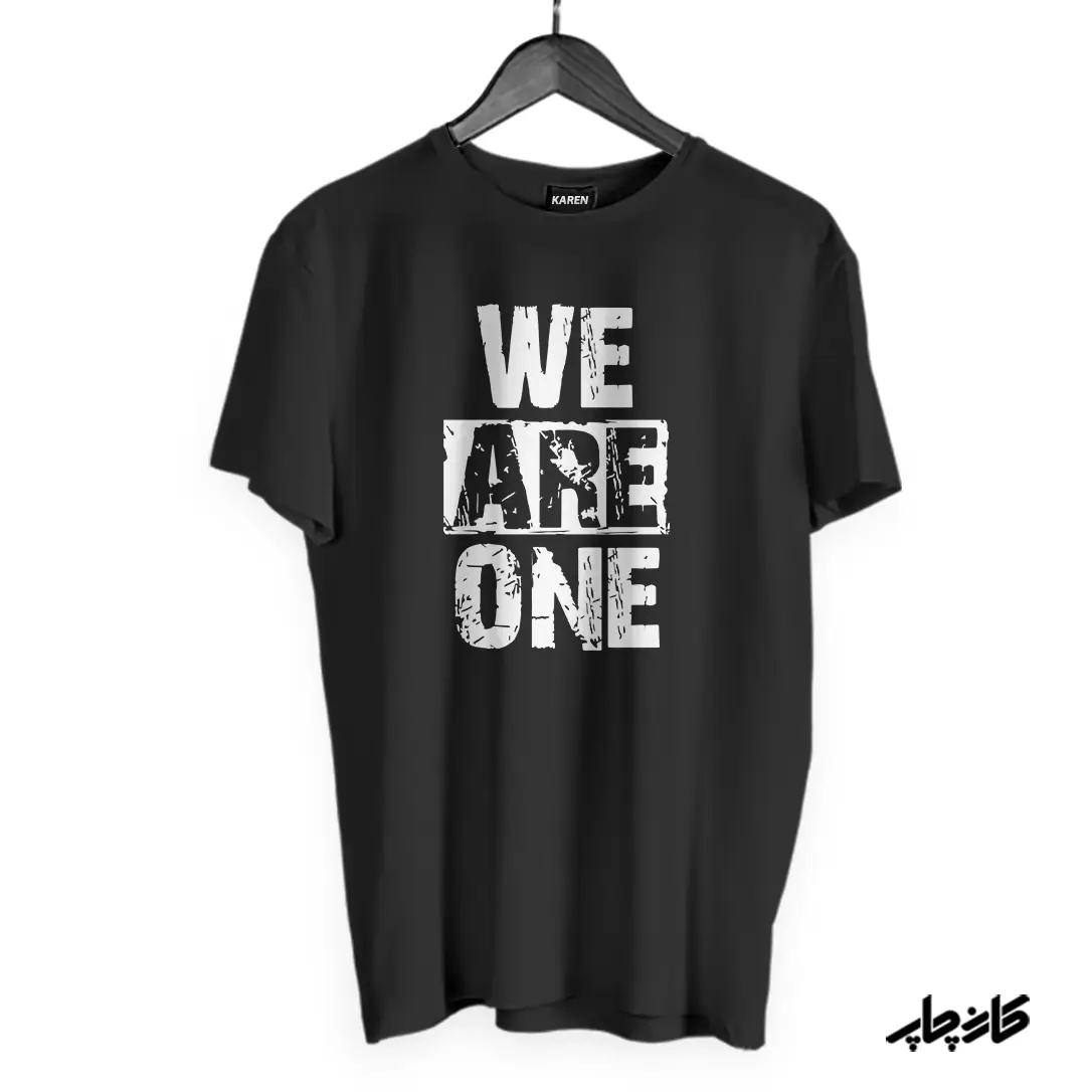 تیشرت مشکی We are one