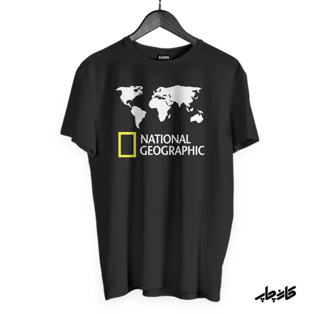 چاپ روی تیشرت نشنال جغرافی National Geographic