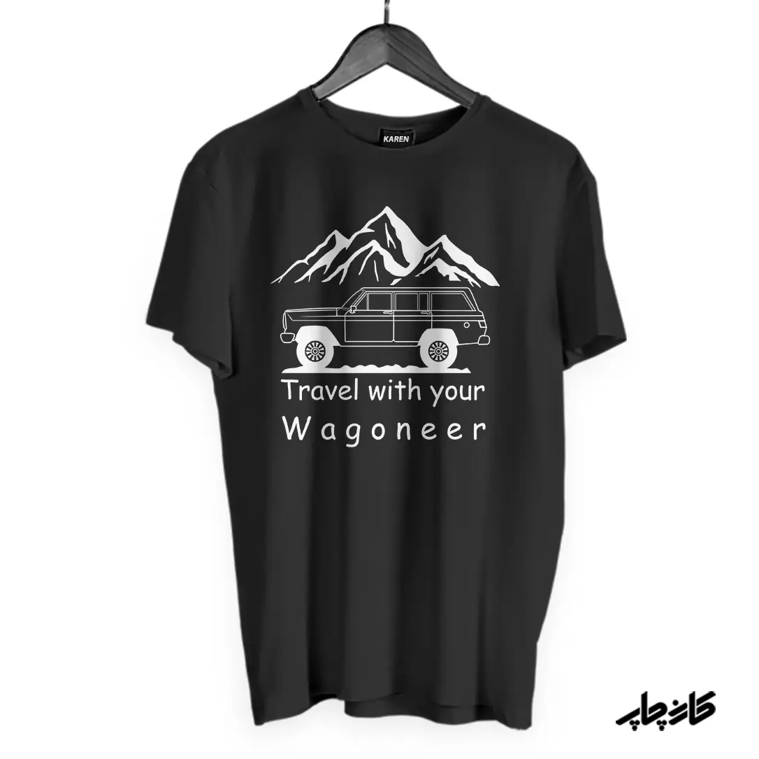 تیشرت جیپ واگنر و طبیعت گردی