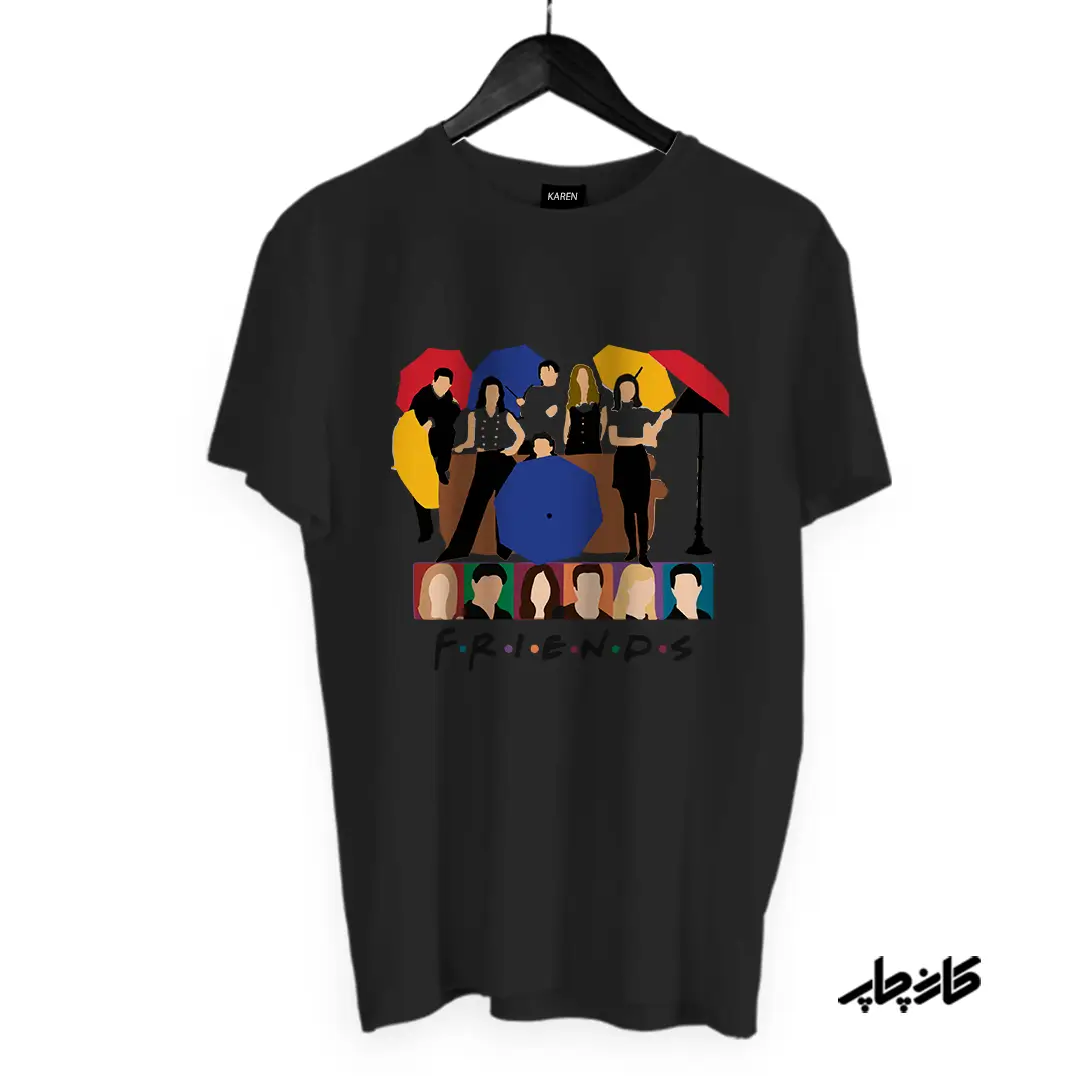 چاپ طرح روی تیشرت مشکی سریال فرندز friends