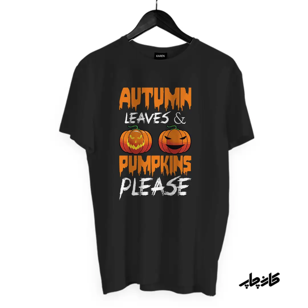 خرید تیشرت هالووین برگ های پاییز و کدو تنبل ها