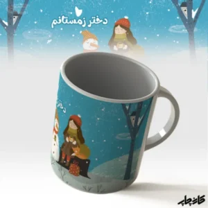 لیوان دختر زمستان