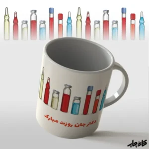ماگ طرح پزشکی 4