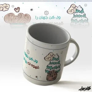 ماگ قهوه