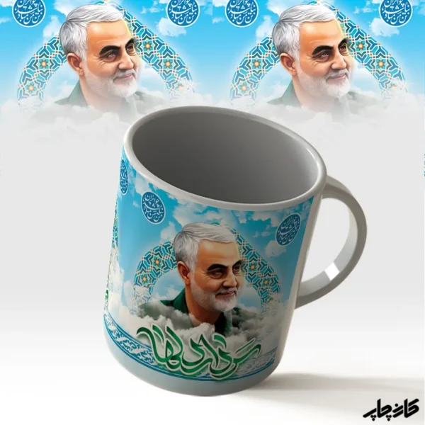 ماگ سردار دل ها