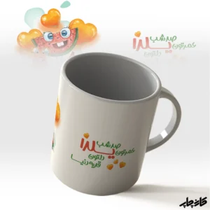 ماگ صد شب یلدا