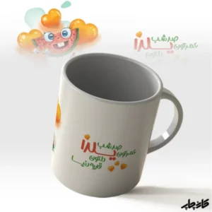 ماگ صد شب یلدا