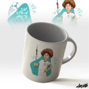 لیوان یه پسر فوتبالیست