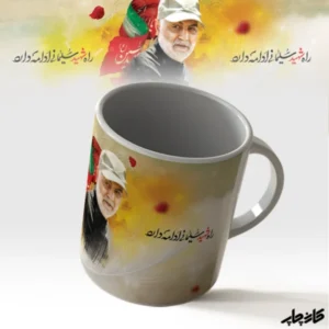 لیوان راه شهید سلیمانی ادامه دارد