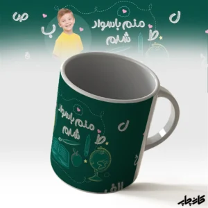 لیوان الفبا