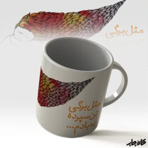 ماگ ولنتاین 7