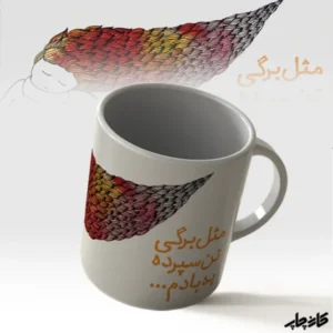 ماگ ولنتاین 7