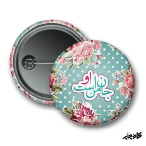 پیکسل محسن چاوشی
