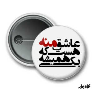 پیکسل میثم ابراهیمی