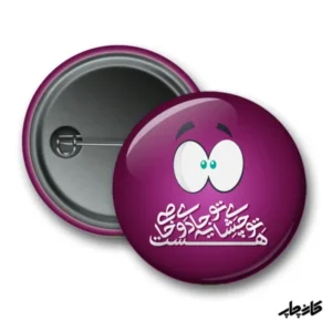 پیکسل تو چشای تو یه جادوی خاصی هست