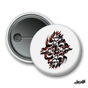 پیکسل طرح هوروش بند