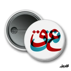 پیکسل طرح تایپوگرافی کلمه عشق
