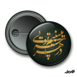 پیکسل علیرضا قربانی